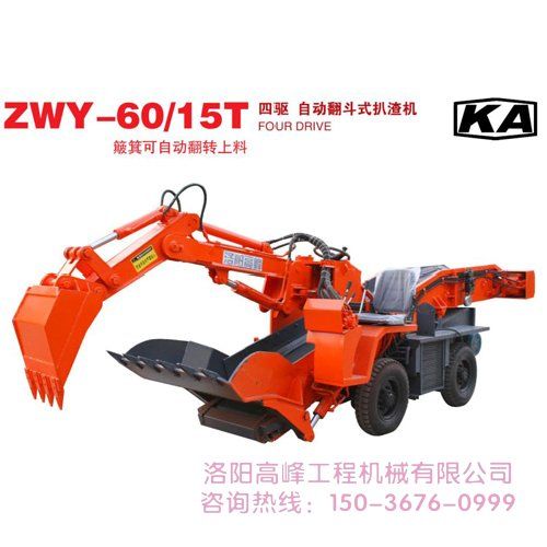 如何確定小型扒渣機(jī)質(zhì)量好壞，廠家是否可靠
